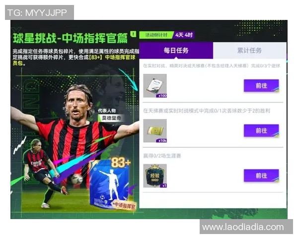 探索足球明星卡的多样玩法与策略提升你的游戏体验 探索足球明星卡的多样玩法与策略提升你的游戏体验